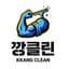 KKANG CLEAN Logo